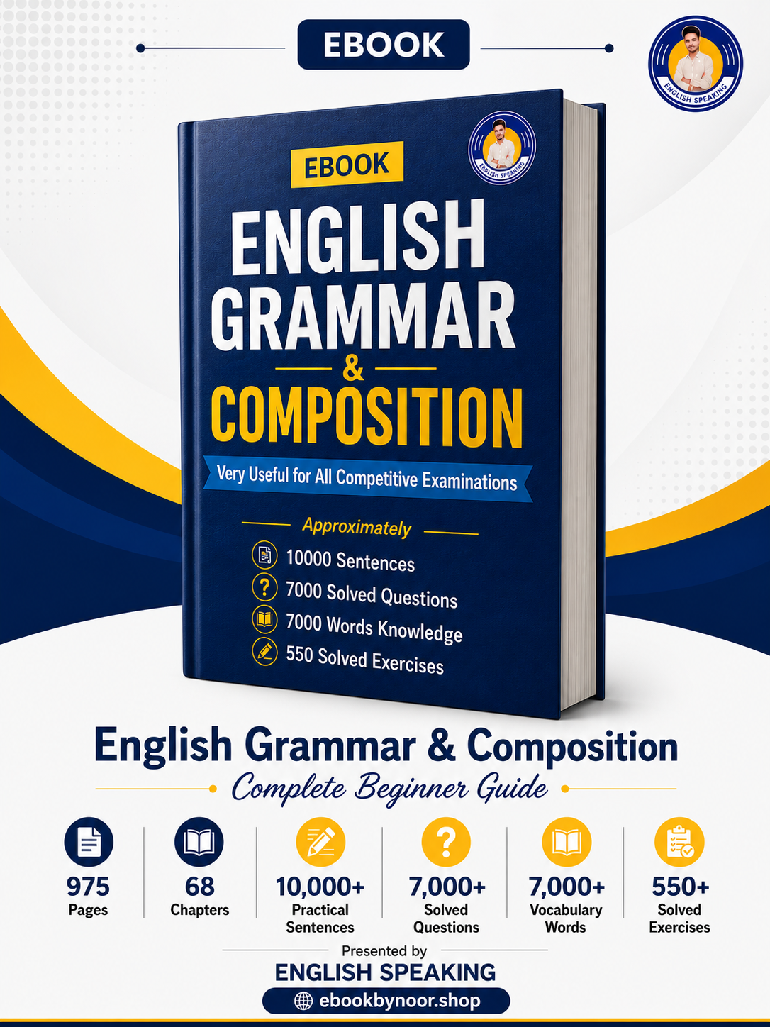 English Grammar & Composition Book Cover